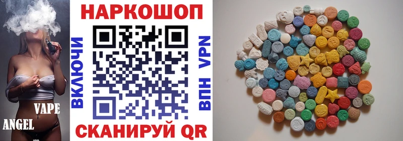 Купить наркотики цена Воскресенск Псилоцибиновые грибы блэк спрут ONION Конопля Метадон Alpha-PVP Гашиш