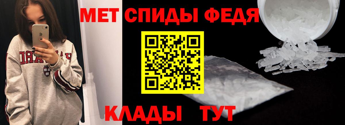 АМФ Premium Воскресенск