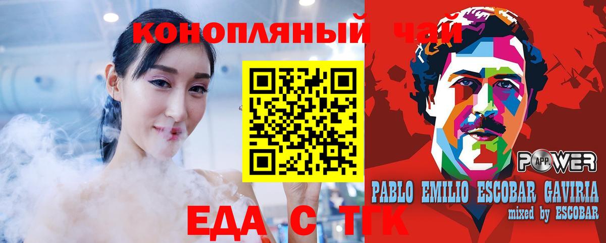 Воскресенск  Canna-Cookies конопля  Вход с VPN 