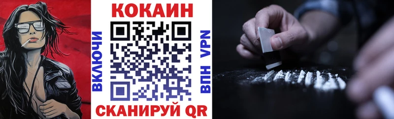 где можно купить наркотик  Воскресенск  мориарти Telegram  Cocaine Columbia 