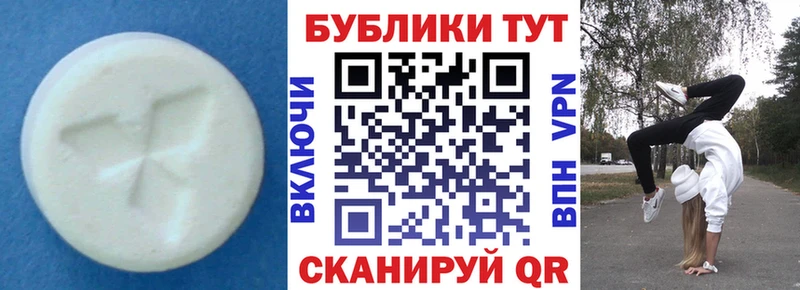 закладка  Воскресенск  Ecstasy 99% 