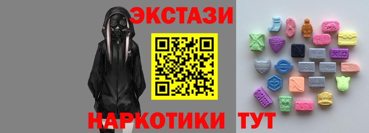 ЭКСТАЗИ XTC  Экстази  ЭКСТАЗИ бентли  Воскресенск  Вход с VPN 