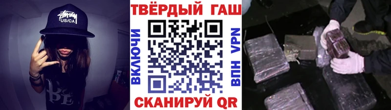 ГАШ хэш  Воскресенск 