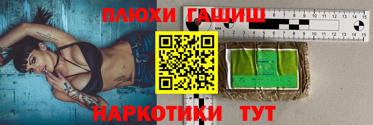 ГАШИШ гашик  Вход с VPN  Воскресенск  ГАШ Ice-O-Lator 