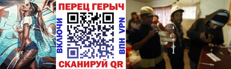наркошоп Воскресенск блэк спрут ТОР Героин афганец