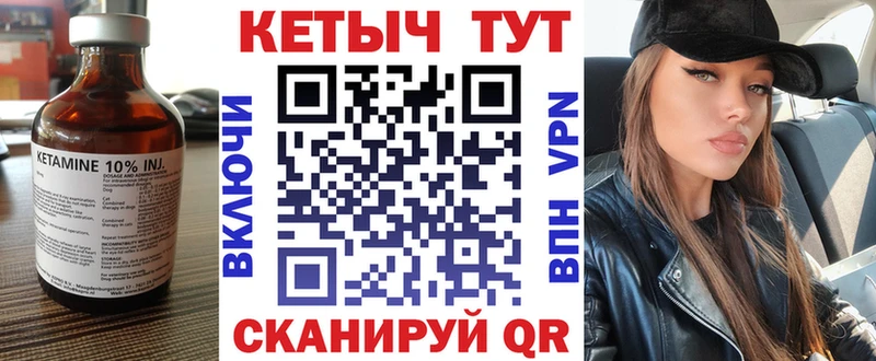 МЕГА как войти  Воскресенск  КЕТАМИН ketamine 