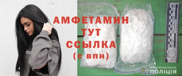 а пвп мука Богородицк