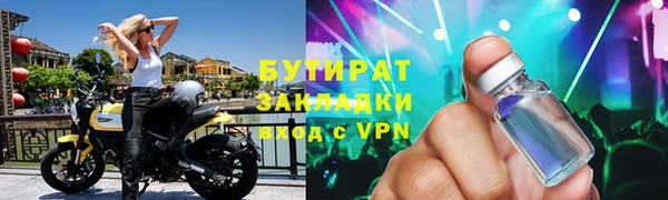 прущий лед Богородск