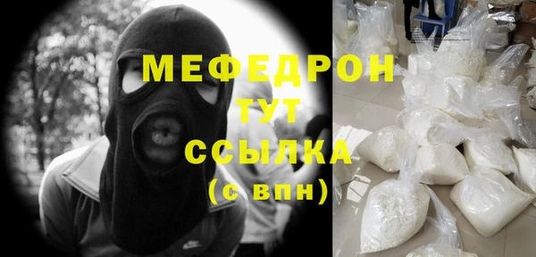 кокаин VHQ Бугульма