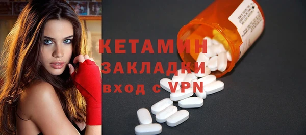 прущий лед Богородск