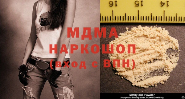 каннабис Богданович