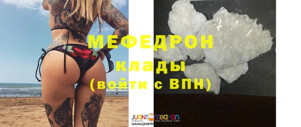 марихуана Бронницы