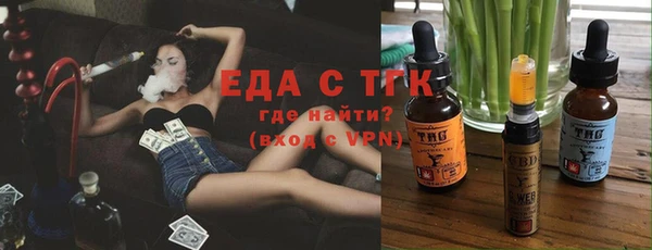 кокаин VHQ Бугульма
