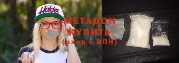 марихуана Бронницы