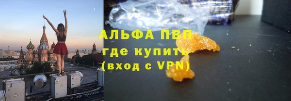 мескалин Валуйки