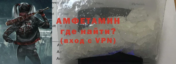 марихуана Бронницы