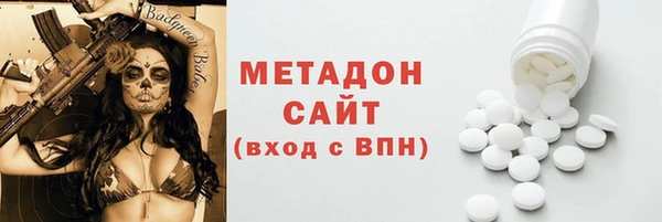 mix Бородино