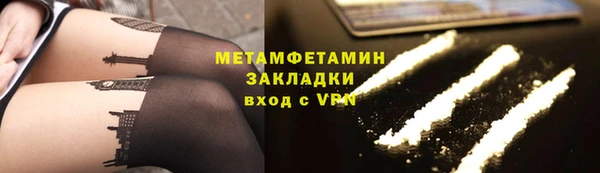 кокаин VHQ Бугульма