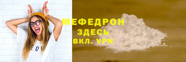 кокаин VHQ Бугульма
