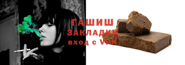 мескалин Валуйки