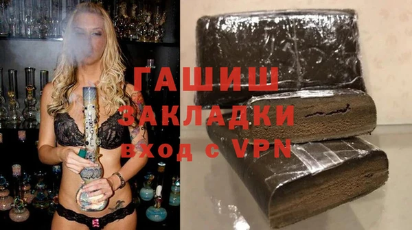 а пвп мука Богородицк