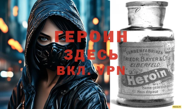 прущий лед Богородск