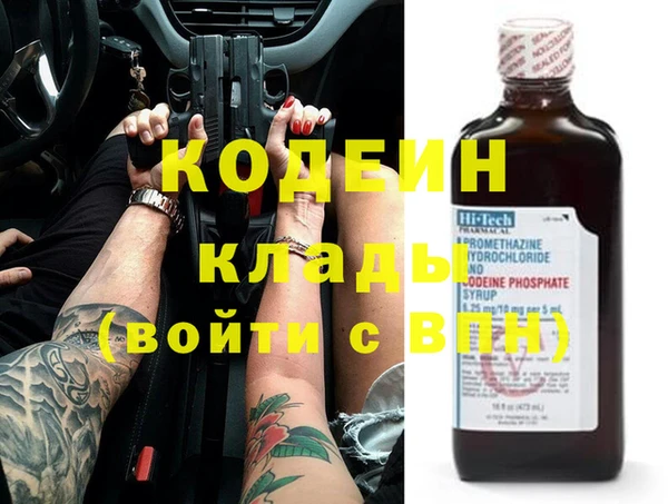 кокаин VHQ Бугульма