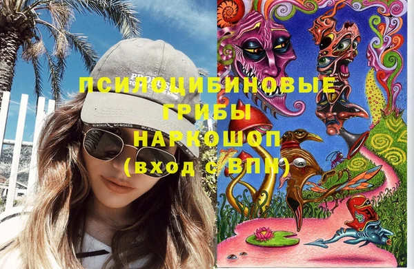 кокаин VHQ Бугульма