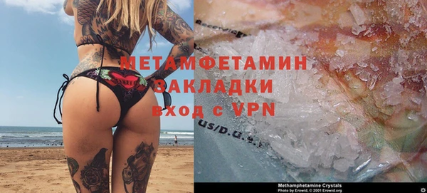 бошки Бутурлиновка