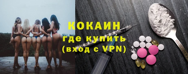 прущий лед Богородск
