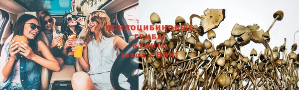 кокаин VHQ Бугульма