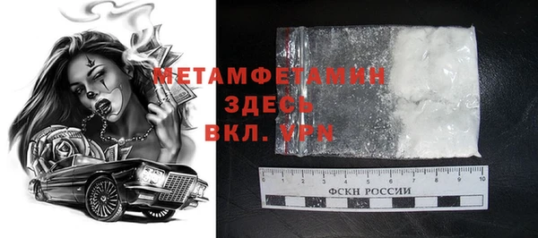 марихуана Бронницы