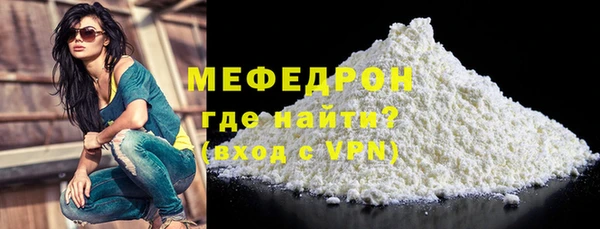 кокаин VHQ Бугульма