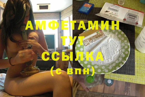 мескалин Валуйки