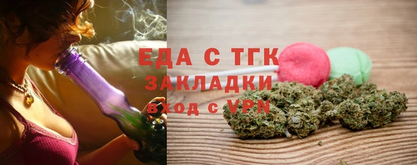 mix Бородино
