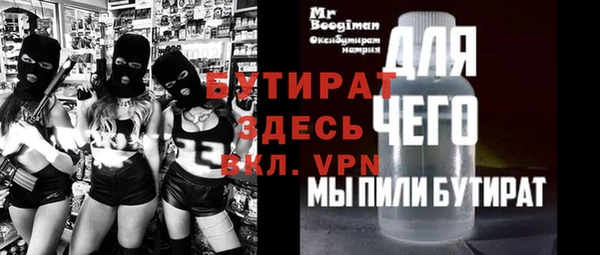 прущий лед Богородск