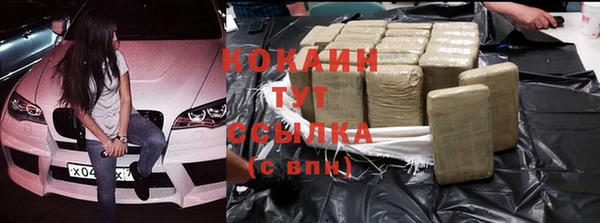 а пвп мука Богородицк
