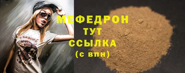 а пвп мука Богородицк