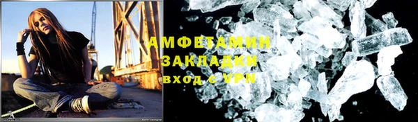 бошки Бутурлиновка