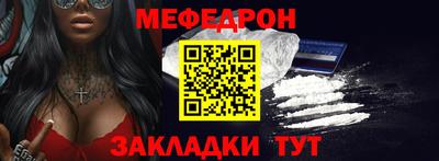 скорость mdpv Кунгур