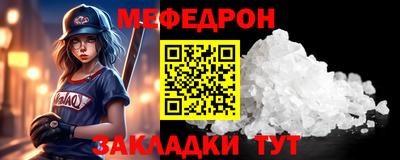 скорость mdpv Кунгур