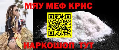 скорость mdpv Кунгур