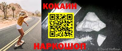 скорость mdpv Кунгур