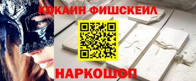 спайс Кумертау