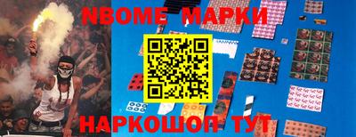 спайс Кумертау