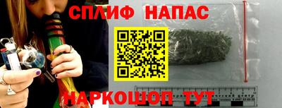 спайс Кумертау