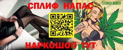 спайс Кумертау
