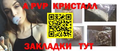 спайс Кумертау