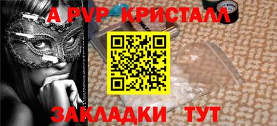 спайс Кумертау