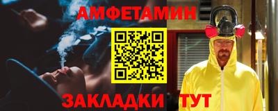 спайс Кумертау